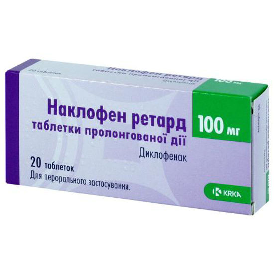 Наклофен ретард таблетки 100 мг №20.